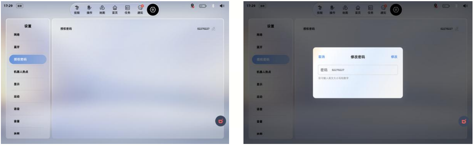 1773908225246834.png screenshot_2026-03-19_16-16-49.png